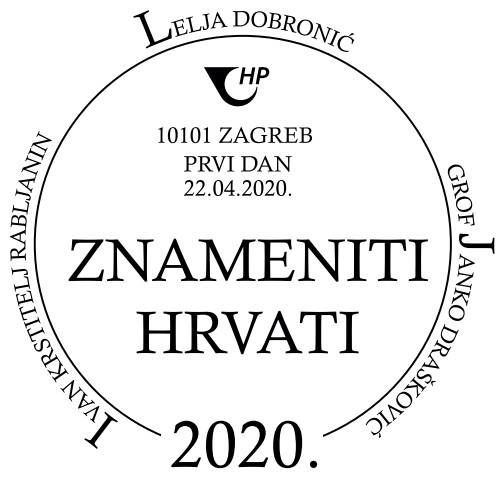 Znameniti Hrvati